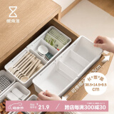 懒角落  伸缩抽屉收纳盒厨房餐具分隔储物盒办公文具整理盒子 宽款