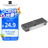 Thermalright(利民)   TR-M.2 2280 TYPE A G固态硬盘散热片 铝合金SSD马甲 散热器