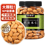 农香森 原味巴旦木仁400g罐装新鲜口感 大杏仁坚果年货烘焙干果零食