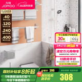 九牧（JOMOO）毛巾架卫生间置物架免打孔浴巾架浴室挂件套装939415