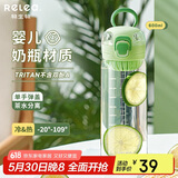 物生物（RELEA）水杯女士tritan塑料杯大容量水杯高颜值随手杯学生杯子生日礼物