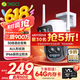 360室外摄像头D2pro三摄900万高清像素外户外防水监控声光报警2K高清智能全彩夜视监控摄像机