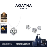 AGATHA【官方正品】人鱼之泪项链女士 生日礼物送女友闺蜜高级感锁骨链 经典璀璨套装