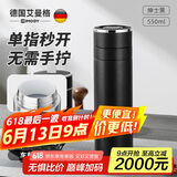 艾曼格（IMOGY）保温杯男士杯子父亲节礼物高档车载陶瓷内胆茶水分离泡茶速开水杯