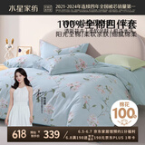 水星家纺床上四件套纯棉100%全棉夏季透气被套床单四件套双人加大1.8x2m床雨后知春
