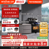亿田D6ZK-C-DC 集成灶蒸烤一体 家用蒸箱烤箱 集成灶一体式 大吸力 抽油烟机燃气灶具 左排天然气