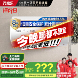 万家乐电热水器40升 储水式节能省电2100W速热三重防漏电国家补贴15%储水式【小浴神】D40-H111B