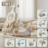 贝思迪多功能学步车儿童手推车1岁宝宝学走路扶站助步玩具车防侧翻o型腿 多功能【7合1】宝宝学步+滑步+平衡+手推+摇摇马