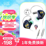 EPZ g10 游戏耳机入耳式有线耳机电竞吃鸡听声辨位降噪麦克风电脑耳麦HIFI发烧音乐耳机 type-C/3.5mm 1.2米 有麦【送电脑PC音频线】