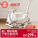 澳乐儿童摇摇马木马多功能带护栏溜溜车摇摇车玩具宝宝男女孩生日礼物