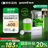 鱼跃（Yuwell）安耐糖5代动态血糖仪家用持续监测控糖半年卡Anytime5Pro*12盒