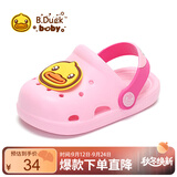 B.Duck小黄鸭童鞋儿童拖鞋男女童耐磨家居鞋洞洞鞋5302粉色20