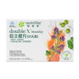 安利倍力健片多种复合维生矿物质免疫调节倍立健 【31天装】简装 62片*2袋