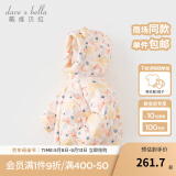 戴维贝拉（DAVE＆BELLA）儿童羽绒服女童上衣男童羽绒衣冬装新款宝宝衣服保暖小童外套 羊驼印花【现货】DB4238127 110 cm（建议身高100-110cm）