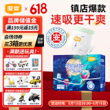 宜婴新梦想家全包臀婴儿小内裤XL72超薄拉拉裤【品牌直供 安心品质】
