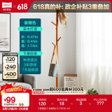 林氏家居原林氏木业简易衣架落地卧室衣帽挂衣架挂包衣架LS176G6 【蜜糖色】衣帽架LS176G6-A1