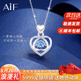 AIF伊一生爱一见箭倾心999足银项链女跳动的心情人节生日礼物送女友 蓝锆/岁岁平安果礼盒/七仓发货