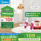 美的（Midea）吸尘器SC861A家用手持立式吸尘器二合一强劲吸力【国家补贴】
