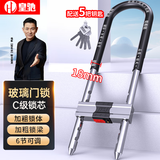 皇驰u型锁玻璃门锁防盗锁门锁U型锁插锁加粗抗剪办公室商铺门锁