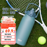 希乐316不锈钢保温杯保冷杯大容量男女户外水杯高颜值旅行车载保温瓶