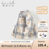 戴维贝拉（DAVE＆BELLA）童装男衬衣儿童衬衫男童长袖春装宝宝衣服春秋上衣大童格子打底衫 蓝白格DB3224618-T 110 （建议身高100-110cm）