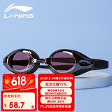 李宁（LI-NING）李宁泳镜高清防雾近视大框游泳眼镜潜水防水男女成人儿童LSJL623-10-400°