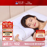 富安娜家纺枕头颈椎枕决明子护颈枕纯棉深睡草本枕芯一对 70cm*45cm白