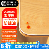 钟爱一生桌垫透明桌面垫餐桌布防水防油PVC软玻璃茶几垫水晶板台面垫抗菌 【2mm足厚】真无味真防油 透明 60*120cm【长方形桌布】