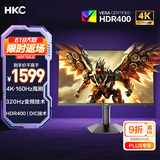 HKC 27英寸4K超清160Hz双模320Hz FastIPS屏幕HDR400认证硬件低蓝光旋转升降电竞游戏显示器G27H7Pro