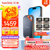 闪迪（SanDisk）2TB Nvme移动固态硬盘（PSSD）E81至尊超极速Pro版SSD 读速2000MB/s 手机直连笔记本外接 三防保护