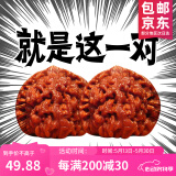 山中玉文玩核桃狮子头手把玩古麻核桃核头蛤蟆手盘把件男女送母亲节礼物 新手级42-43官帽1对+工具5件