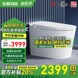 东鹏（DONGPENG）智能马桶一体机无水压限制全自动紫外线杀菌即热式泡沫盾坐便器 Z603C手动翻盖+电容脚感+带水箱 下单备注/坑距250/300/350/400