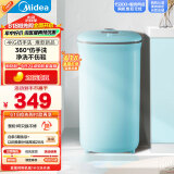 美的（Midea）4公斤半自动洗鞋机 360°全方位清洁 立体尼龙毛刷 宿舍租房懒人必备刷鞋机 MX-XXGG02PRO 以旧换新