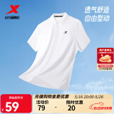特步运动t恤短袖男夏装新款跑步速干衣薄款训练服半袖简约上衣polo衫 【商务polo衫】珍珠白0118 3XL 190