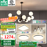 雷士（NVC）吊灯客厅灯LED灯具套餐北欧魔豆创意分子灯现代简约餐厅灯饰全屋 智能客卧【3室2厅】12头+餐吊