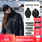 骆驼（CAMEL）三防冲锋衣户外登山服防风防水防污三合一运动外套 AD22263513A羽绒内胆,幻影黑，女 XL