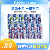 锐澳（RIO）洋酒 预调酒 鸡尾酒 果酒8度甜酒 强爽系列 330ml*12罐 聚会送礼