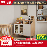林氏家居餐边柜北欧现代简约客厅茶水柜家用多功能收纳储物碗柜实木脚 高脚款|T9餐边柜1.2米
