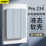 RBP适用ipad pro保护套11英寸通用234代2022/21/20款电脑保护壳全包防摔软壳三折支架带笔槽-白冰色