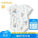 巴拉巴拉新生儿衣服宝宝睡衣爬服哈衣包屁衣夏装全棉薄款舒适萌 白咖色调00315 80cm