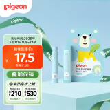 贝亲（Pigeon） 婴儿护唇膏 儿童唇膏 宝宝儿童润唇膏 无香型 3g IA159