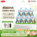 三元 妈妈爱我 儿童成长优酪乳原味风味发酵乳添加DHA 酸奶120g*7袋