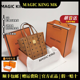 MAGIC KING MK官方轻奢包包真皮印花迷你菜篮子女包手提斜挎单肩托特水桶包 干邑色9067原版 (头层牛皮)配PVC