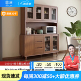 慕澜餐边柜酒柜现代中式客厅碗柜厨房柜实木色新中式一体靠墙客厅茶水 DJ5014组合160*40*200cm
