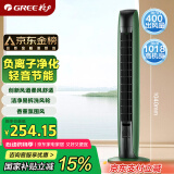 格力（GREE）【负离子清新空气】易拆洗遥控电风扇塔扇节能轻音低噪家用塔式落地扇遥控塔扇  FL-08X65Bg