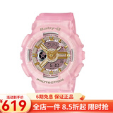 卡西欧CASIO女表G-SHOCK/BABY-G少女时代冰韧系列防水双显多功能运动表 BA-110SC-4A海玻璃珊瑚粉金
