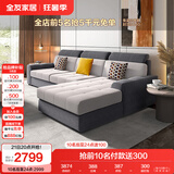 全友家居 现代简约布艺沙发客厅家具小户型家用贵妃位L型布艺转角沙发