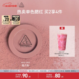 3CE单色腮红无花果色FIG DIVE猫爪粉胭脂高光520情人节礼物