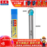 东成修边机刀头直刀带轴承刀圆底刀V型刀东成铣刀木工开槽雕刻刀 圆底刀【柄x头6.35x7.9mm】