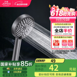 九牧（JOMOO）花洒喷头浴室莲蓬头枪灰三功能增压除垢手持花洒S260033-7V01-1